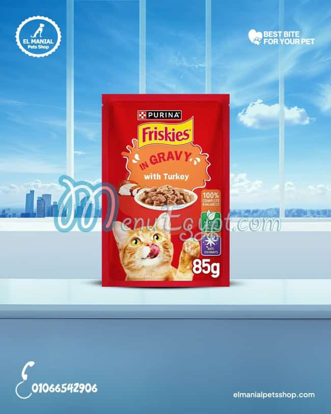 El manial Pets Shop menu Egypt 11