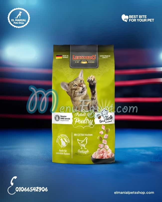 El manial Pets Shop menu Egypt 2