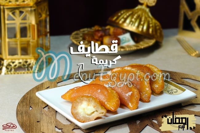 El Mesawy Pastry menu Egypt 4