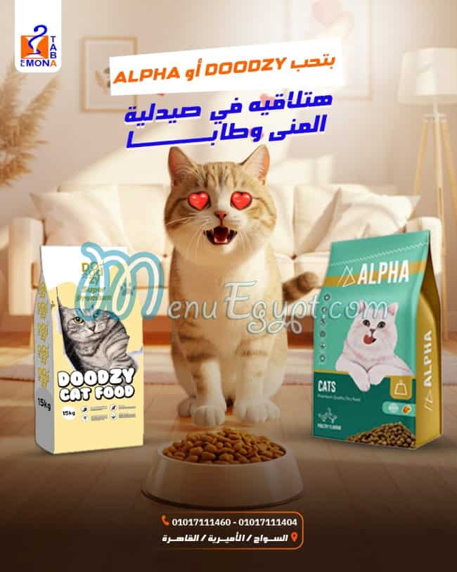 El Mona and Taba menu prices