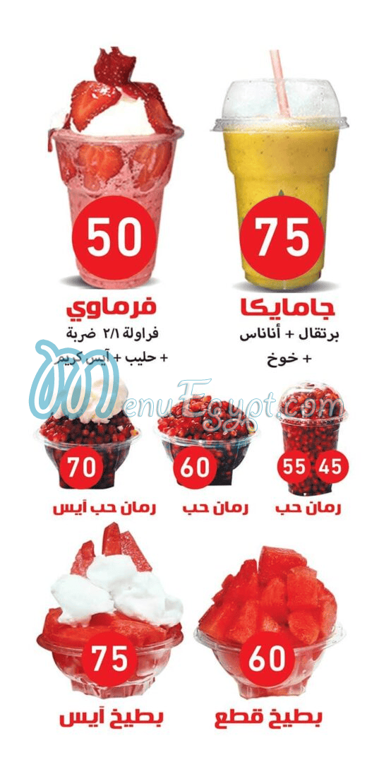 مطعم القبيصي مصر
