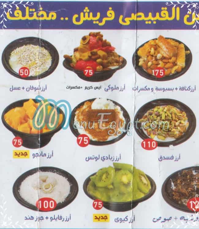 EL  qobesy delivery menu