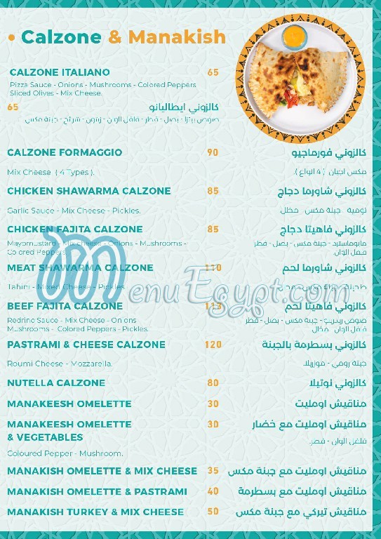 El Rokn El Fayrozy delivery