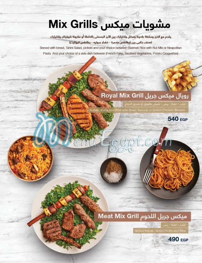 El Sabahy Grills and Seafood menu Egypt 11