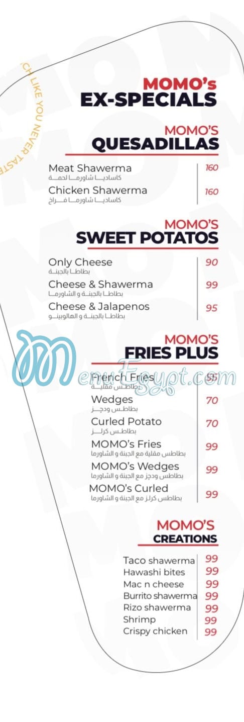 El Safawany menu prices