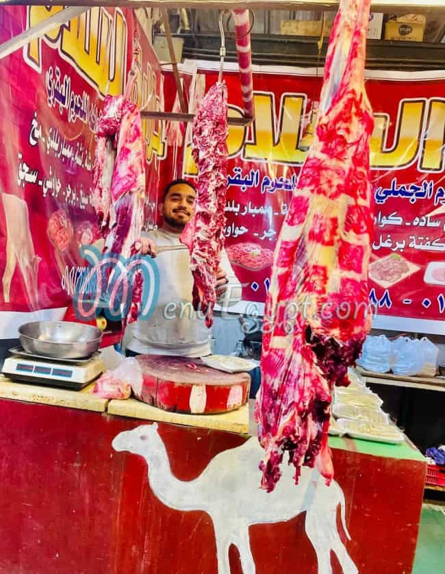 El Salam Nasr City menu Egypt