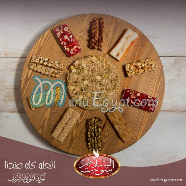 El Salam Sweet menu