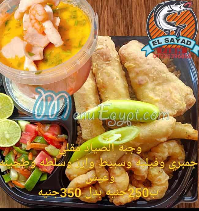 EL Sayad menu Egypt 2