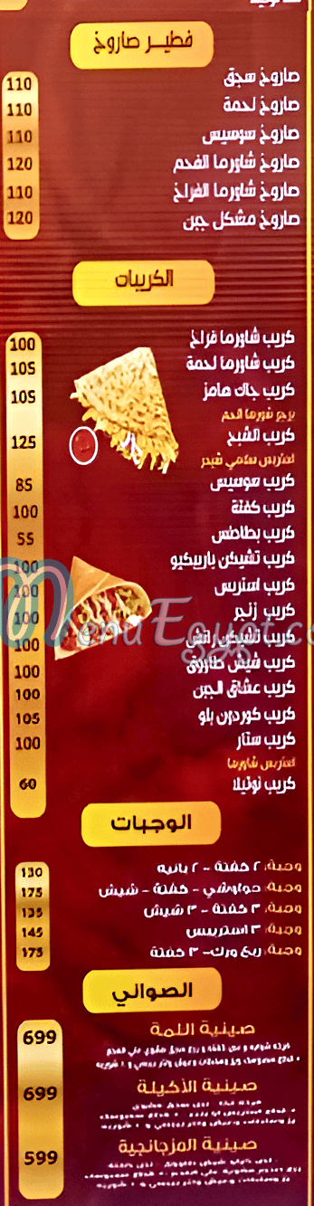 الشبراوي المطبعة مصر