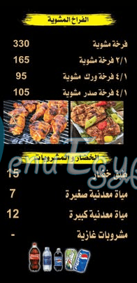 El Sharqawy 6 October delivery