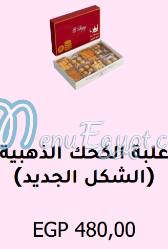 El Sheby Patisserie menu