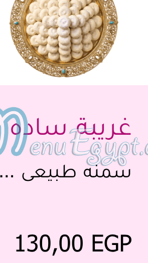 El Sheby Patisserie menu Egypt 3