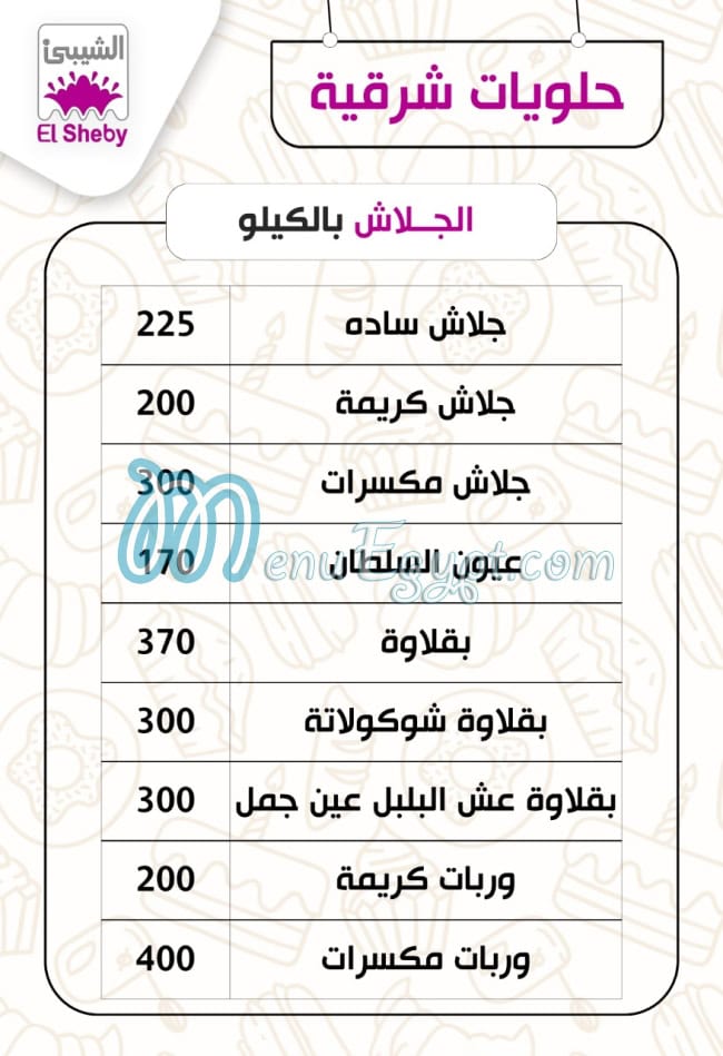 El Sheby Patisserie menu Egypt 7