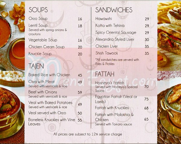 El Sit Hosneya menu Egypt