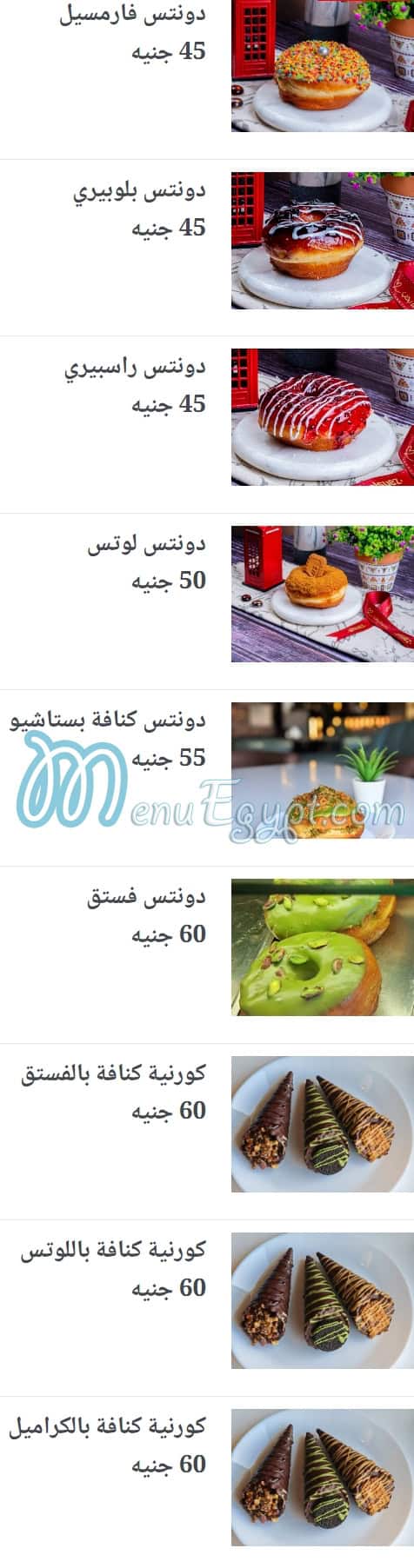 El Suez Shobra patisserie menu Egypt 7