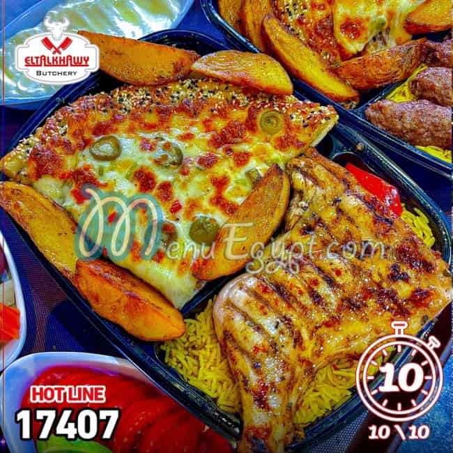 منيو الطلخاوي جزارة ومشويات مصر 1