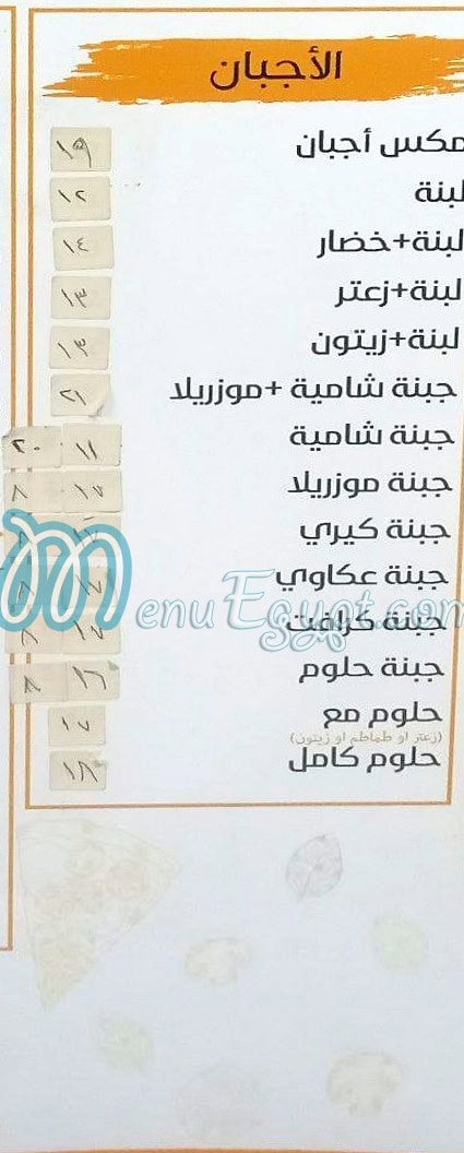 El Taybat menu Egypt