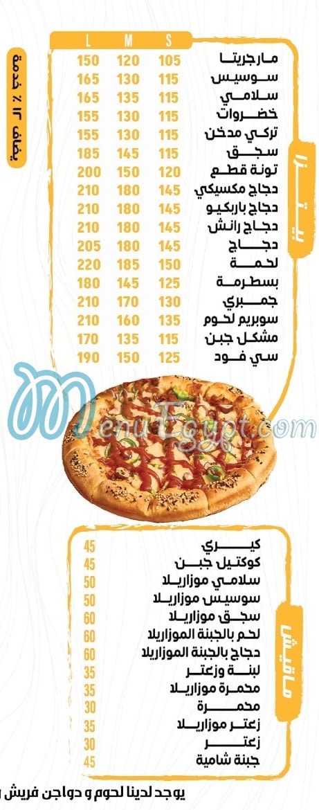 El Yasmeen El Demeshqy Nasr City delivery