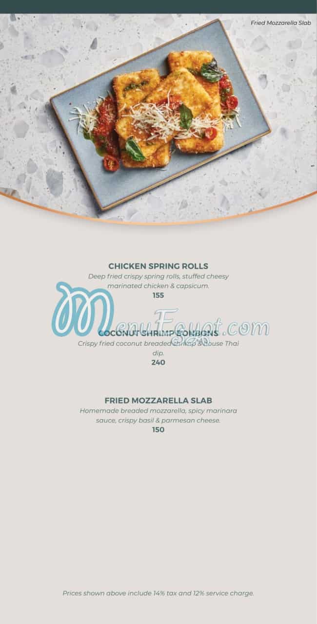 Elan online menu