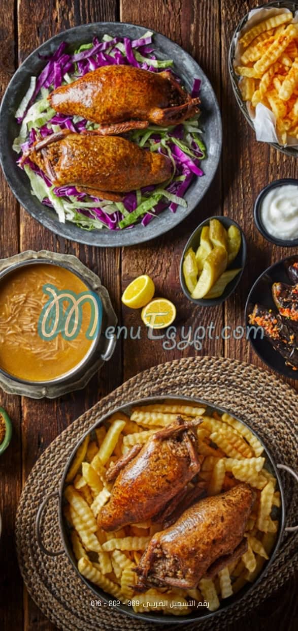 Eldahan nasr city menu Egypt 3