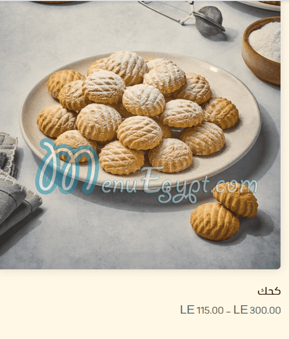 Elfakharany Pastry menu Egypt