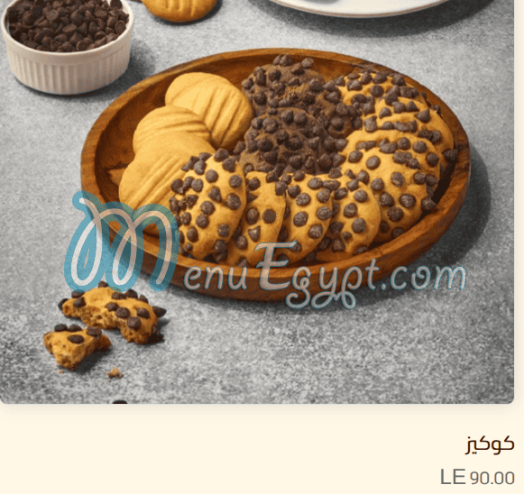 Elfakharany Pastry egypt