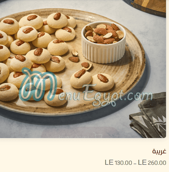 Elfakharany Pastry delivery