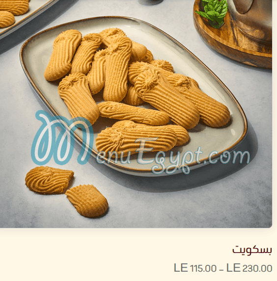 Elfakharany Pastry delivery menu