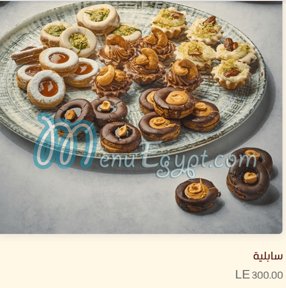 Elfakharany Pastry online menu