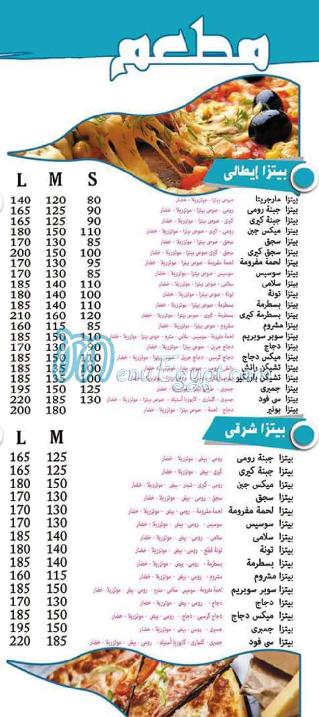 ELhayes Restaurant menu