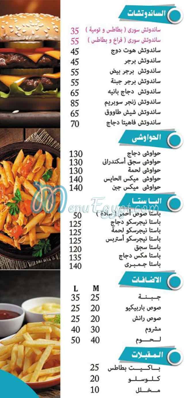 ELhayes Restaurant delivery