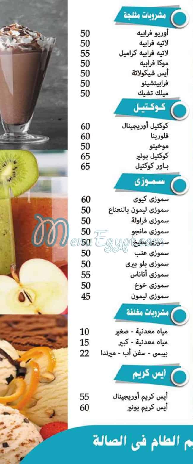 ELhayes Restaurant online menu