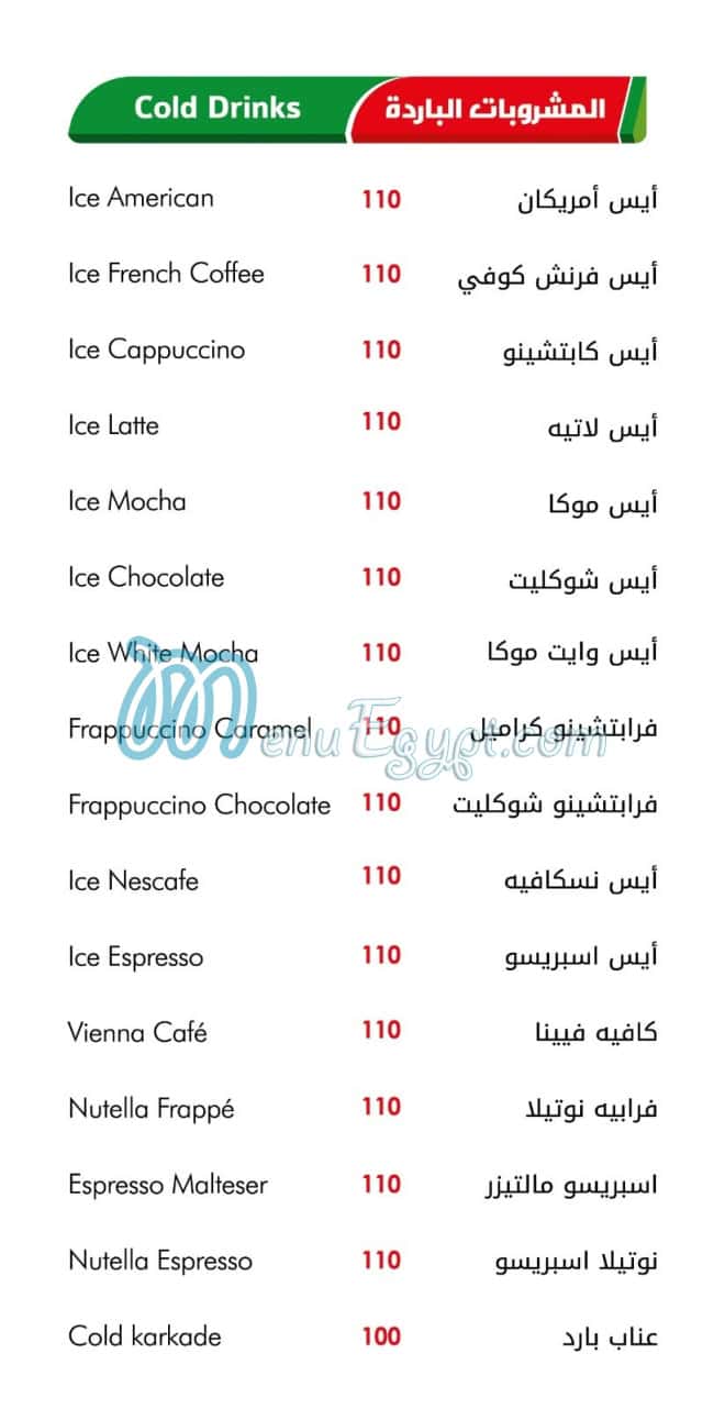 El Masrien menu Egypt 10