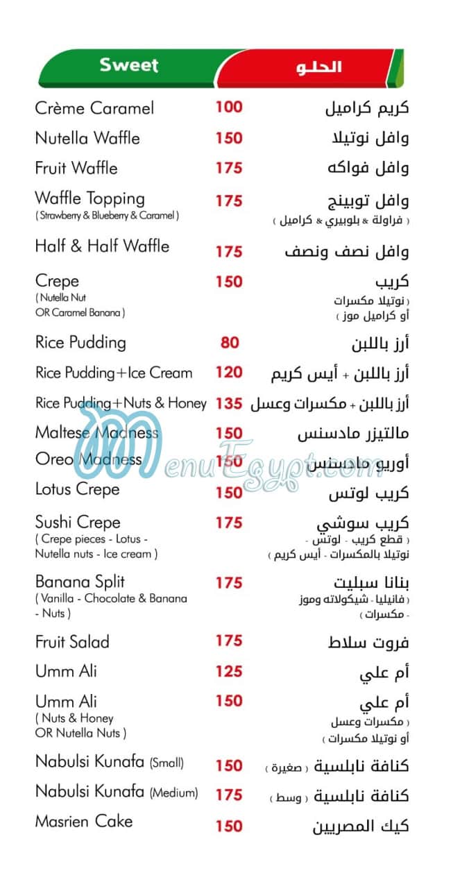 El Masrien menu Egypt 11