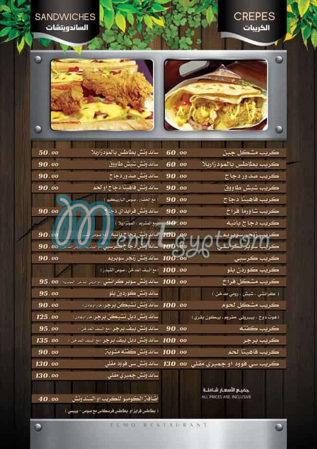 Elmo Restaurant online menu