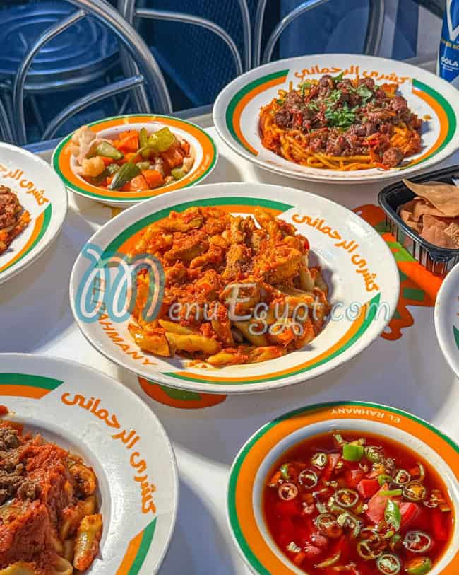 El Rahmany Koshary online menu