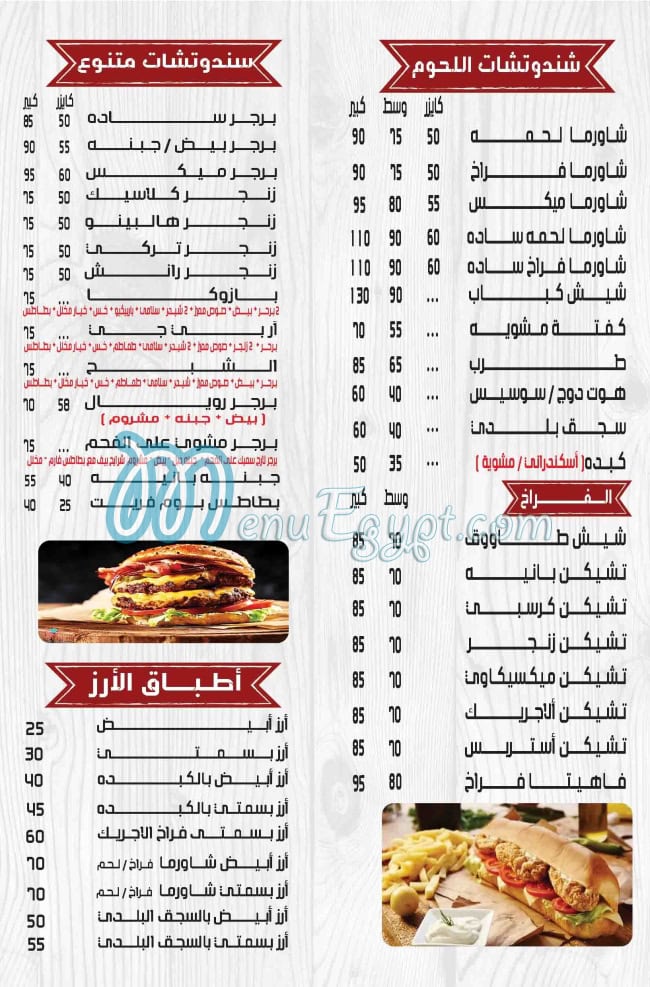 الشبراوى المعادي مصر