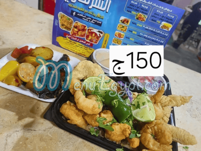 elsharkawy nasr city menu prices