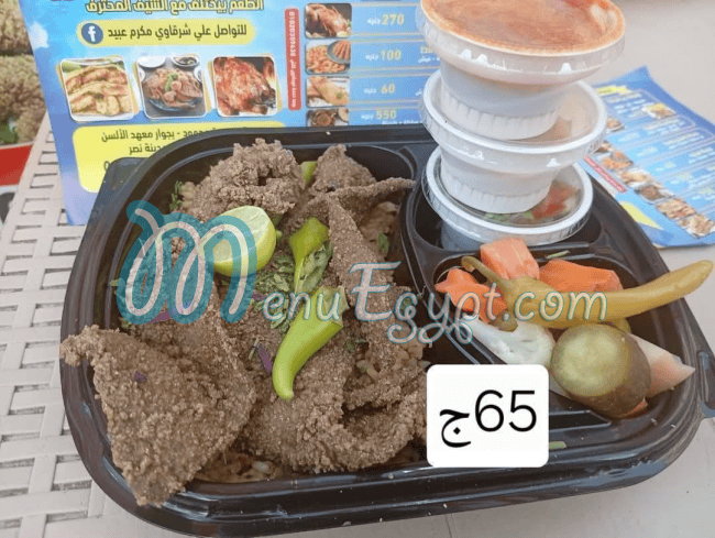 elsharkawy nasr city menu Egypt 1