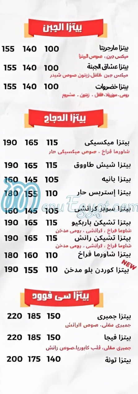 El shawaya delivery menu