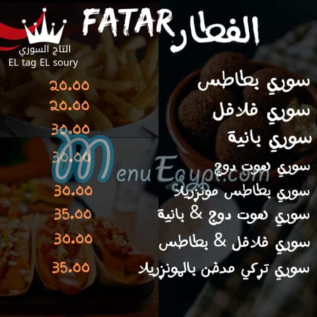 Eltag Elsoury EL Warraq delivery