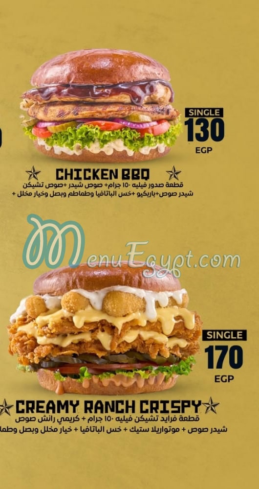 Elwahsh Burger menu