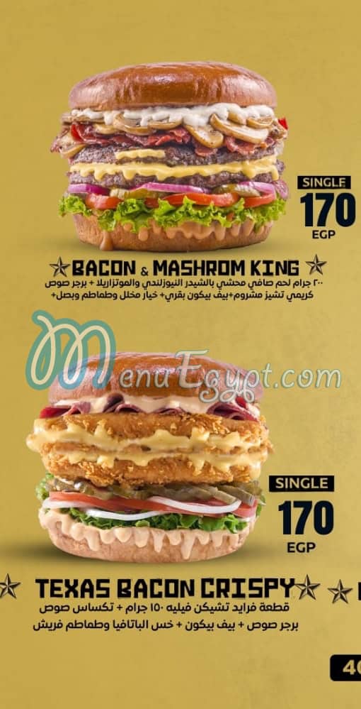 Elwahsh Burger egypt
