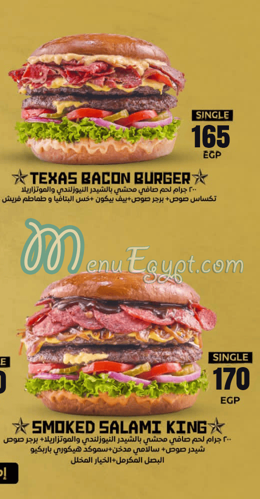 Elwahsh Burger egypt