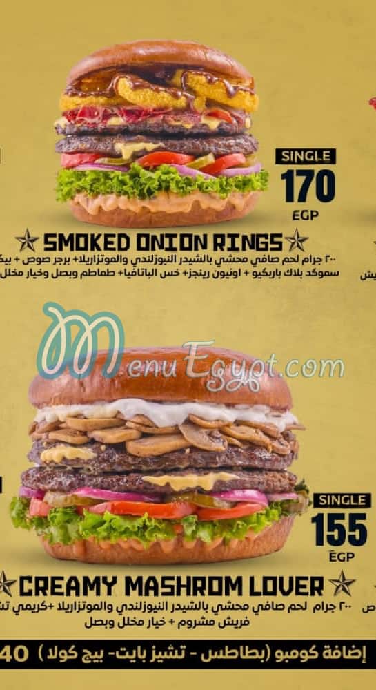 Elwahsh Burger delivery menu