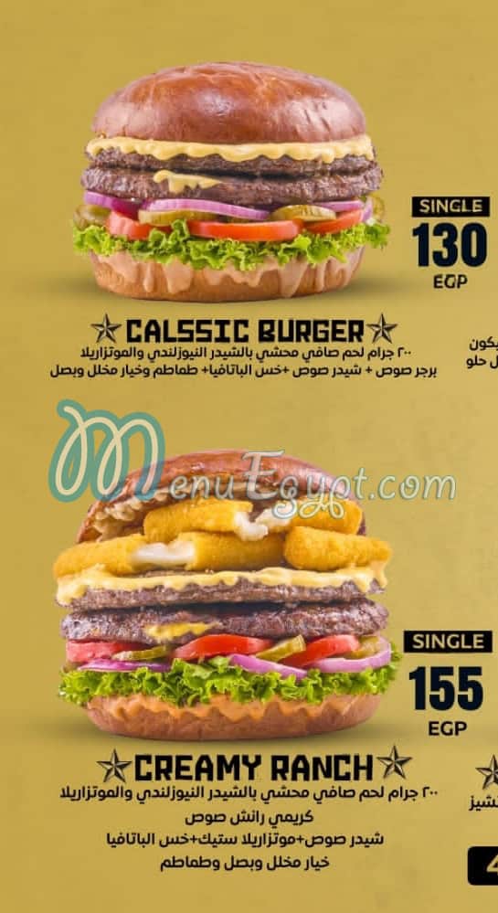 Elwahsh Burger online menu