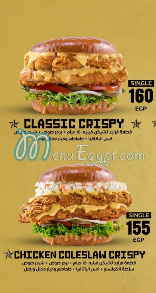 Elwahsh Burger menu prices