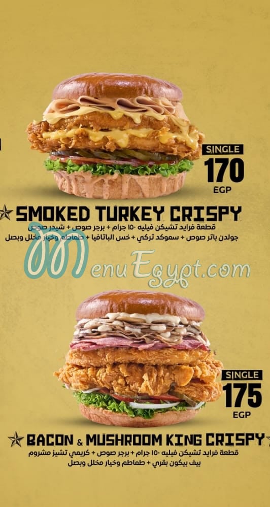 Elwahsh Burger menu Egypt 1