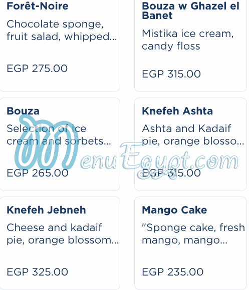 منيو ام شريف مصر 7