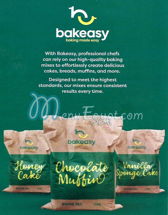 Emkay online menu